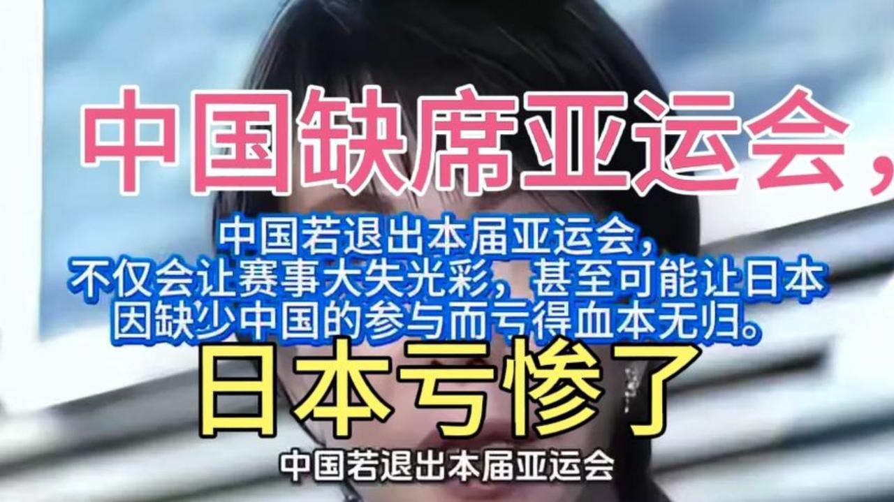 中国退赛名古屋亚运会？”
         今天就不盯着三哥了，虽然那边的新闻依