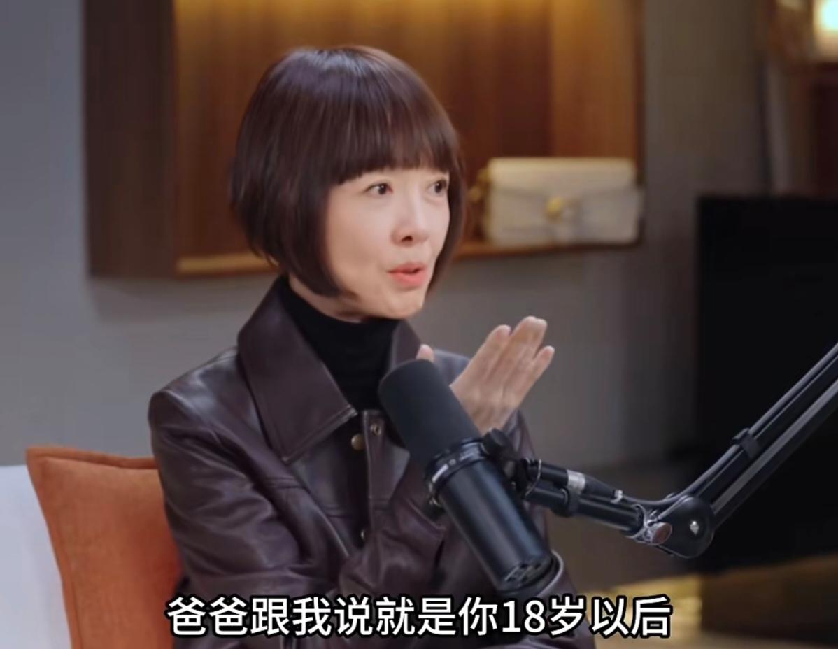 鲁豫：“爸爸跟我说你18岁以后，如果你不向我求救的话，不向我提出要求跟疑问的话，