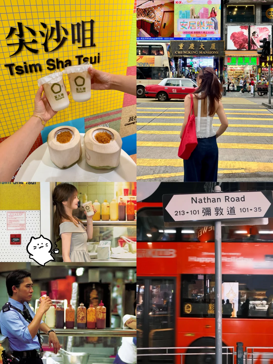 🇭🇰香港citywalk！尖沙咀这里好好拍啊啊……