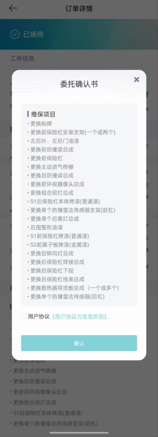千防万防、阴阳记录的4s店😞