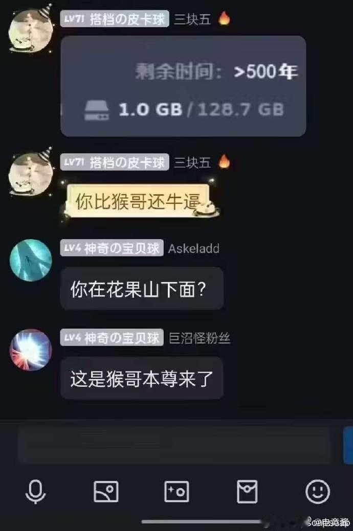#Theshy试玩黑神话##Theshy挑战黑神话#应该不会有人还没有下载下来黑