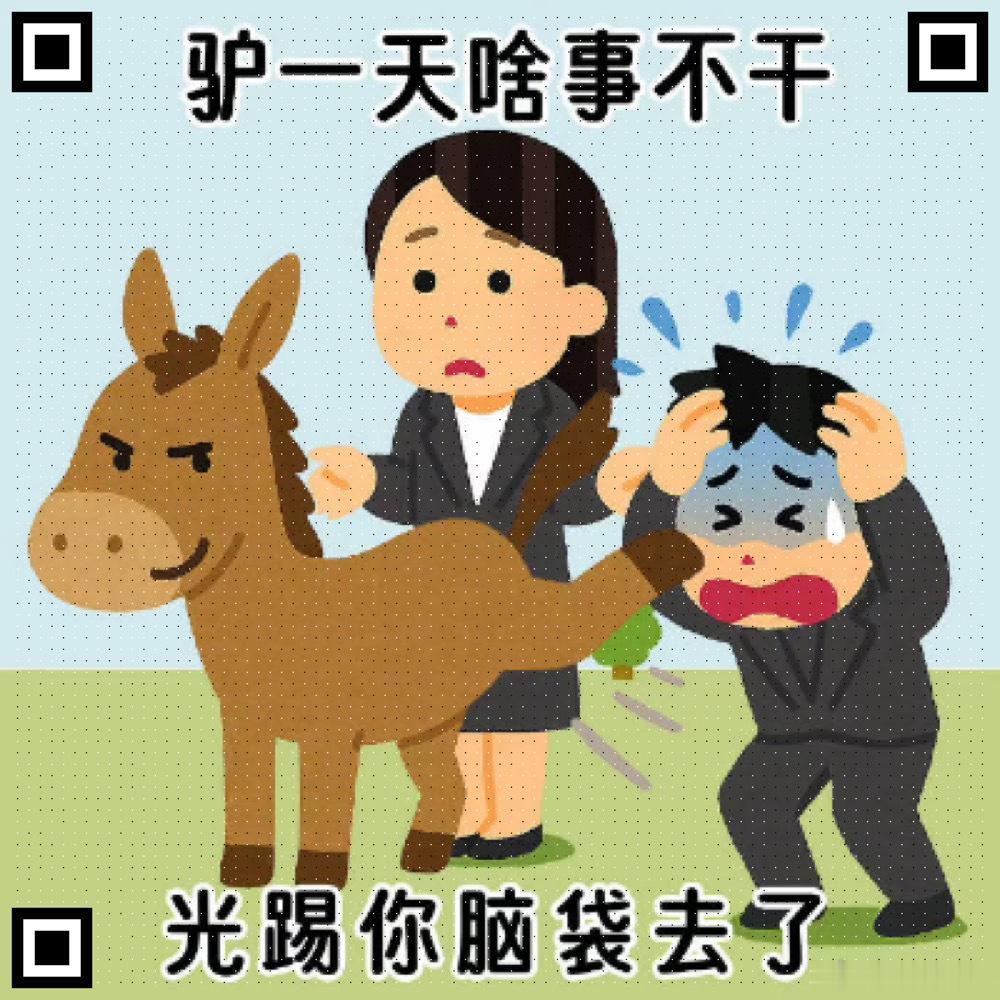 再来做一个试试这种能不能扫辛苦了！！zybl 