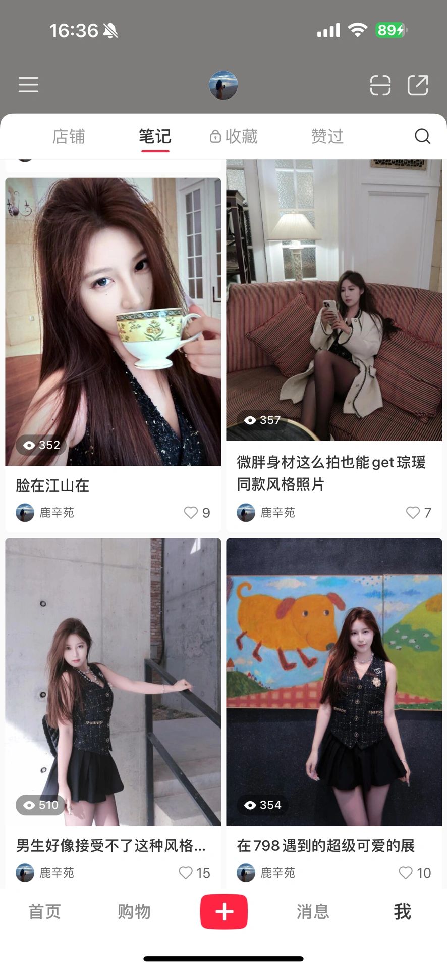 我是什么很贱的人么。。