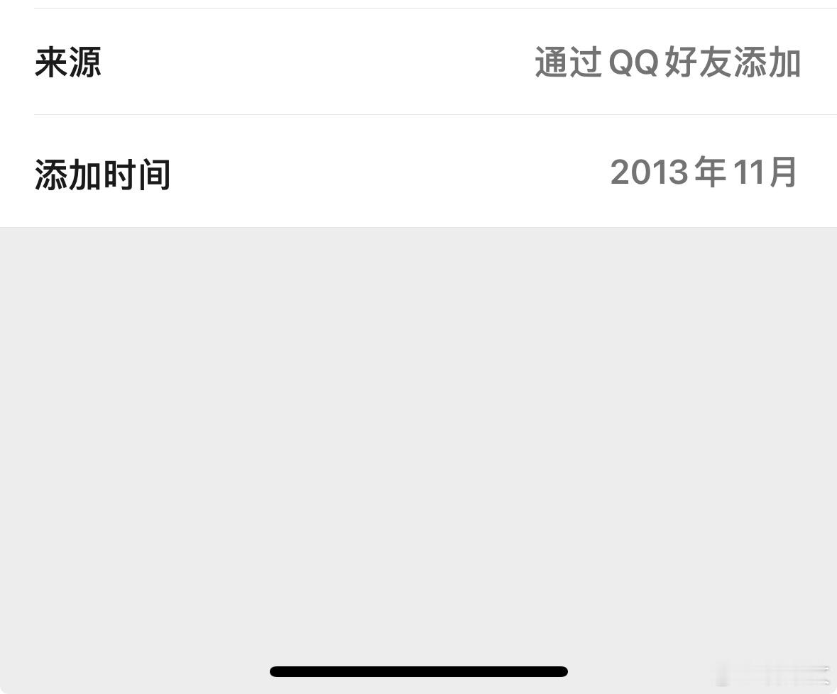 居然…点微信个人资料，可以看到好友的添加来源跟添加时间，我不会是最后一个知道的吧