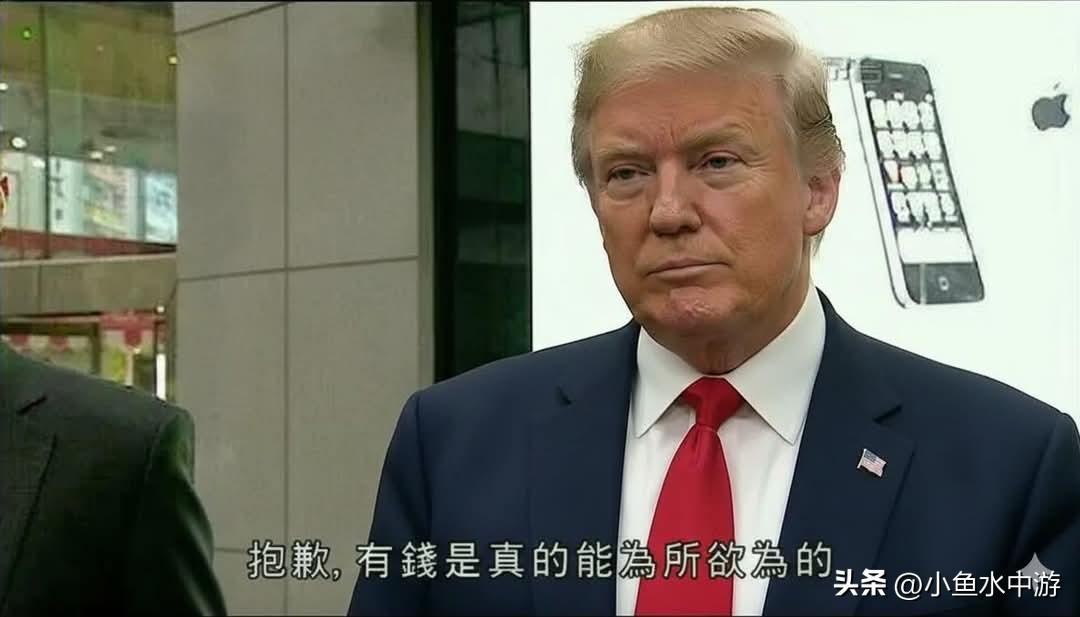 特朗普在今年的达沃斯论坛上，几乎把欧洲贬得一文不值
 
特朗普认为，欧洲的繁荣稳