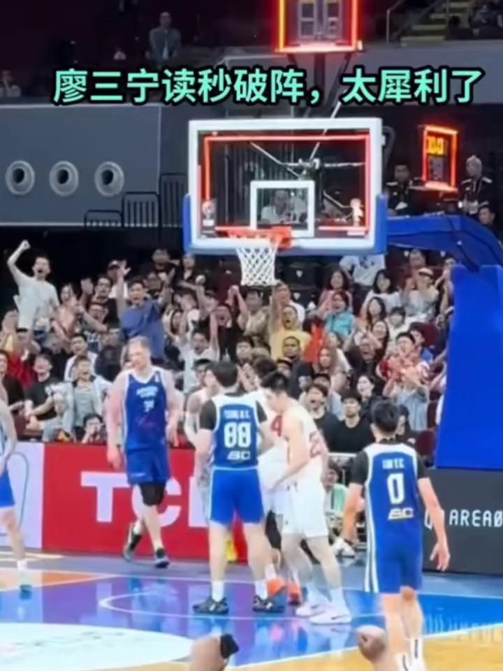 廖三宁读秒破阵，太犀利了。