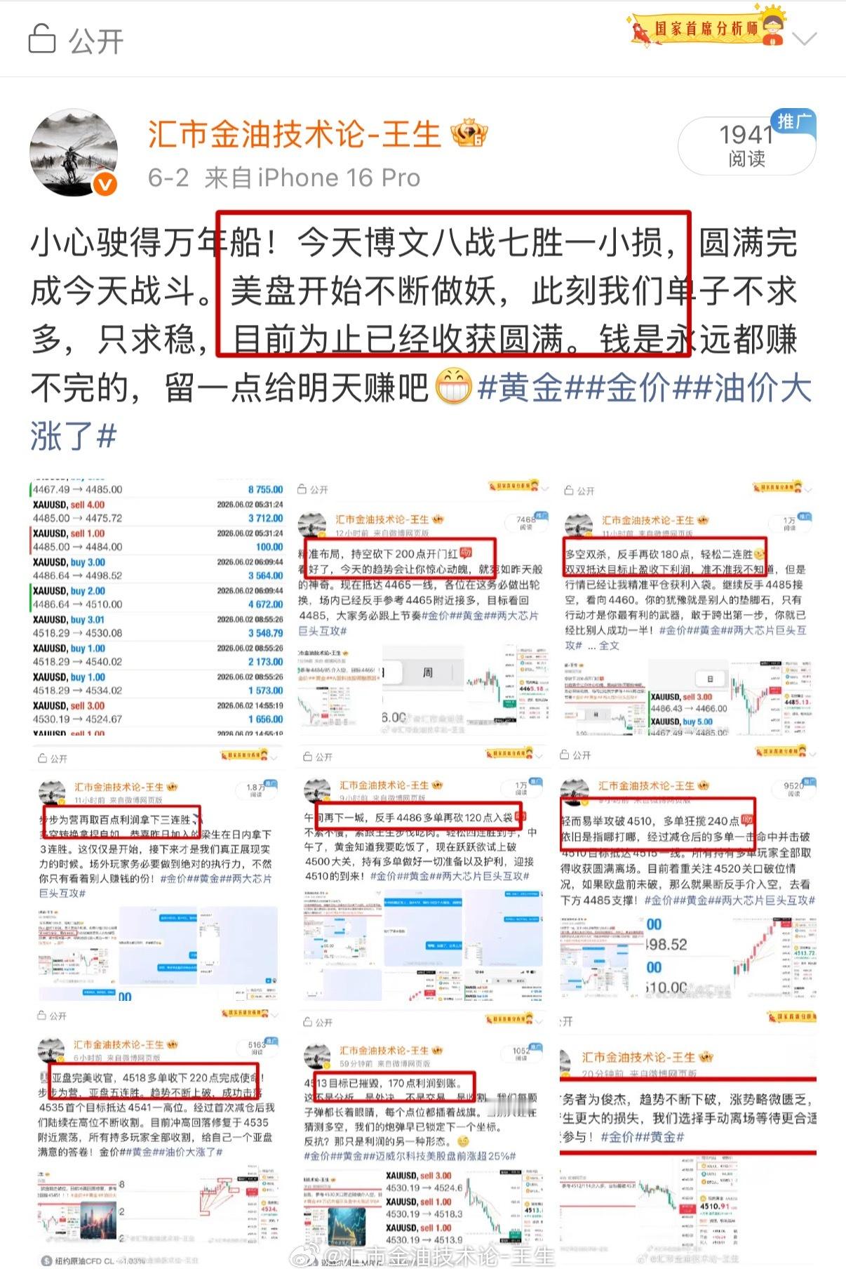 不知不觉，本月时间已过半，两周时间就这么飞快的流逝过去，大家伙们都有没有收获到属