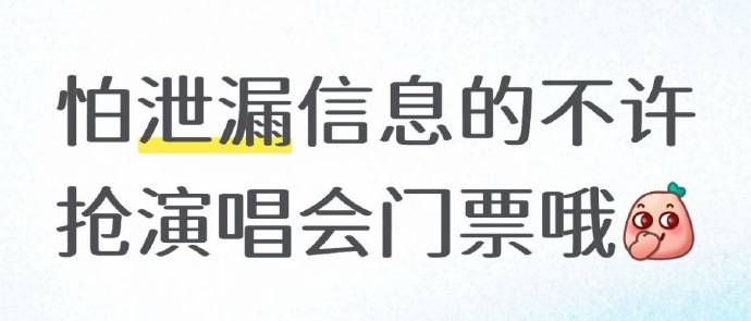 支持！！！ ​​​