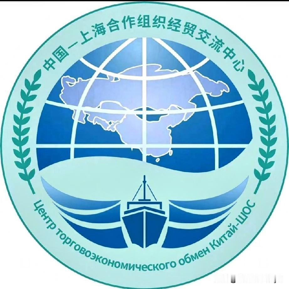 第二十五届“上合组织”峰会于8月31日至9月3日在吉尔吉斯斯坦比什凯克举行，峰会