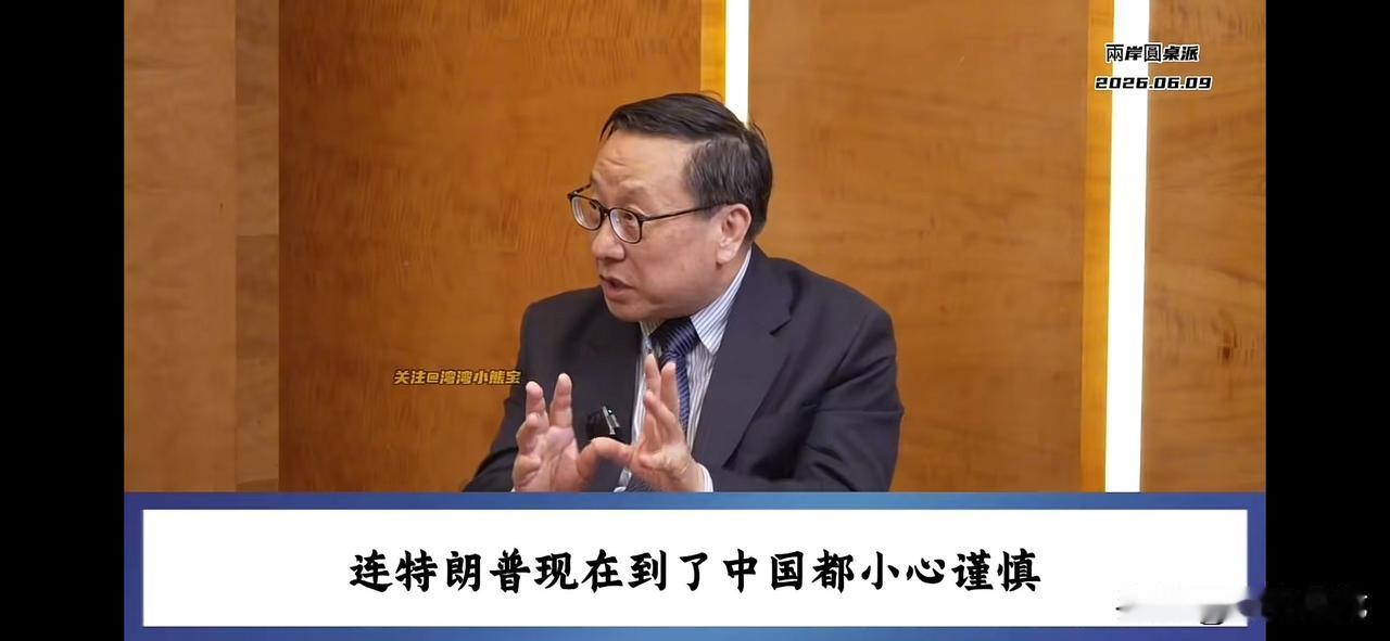 久经沙场，为国争光，伶牙俐齿，字字铿锵，高志凯教授真是大才也。

近日两岸圆桌派