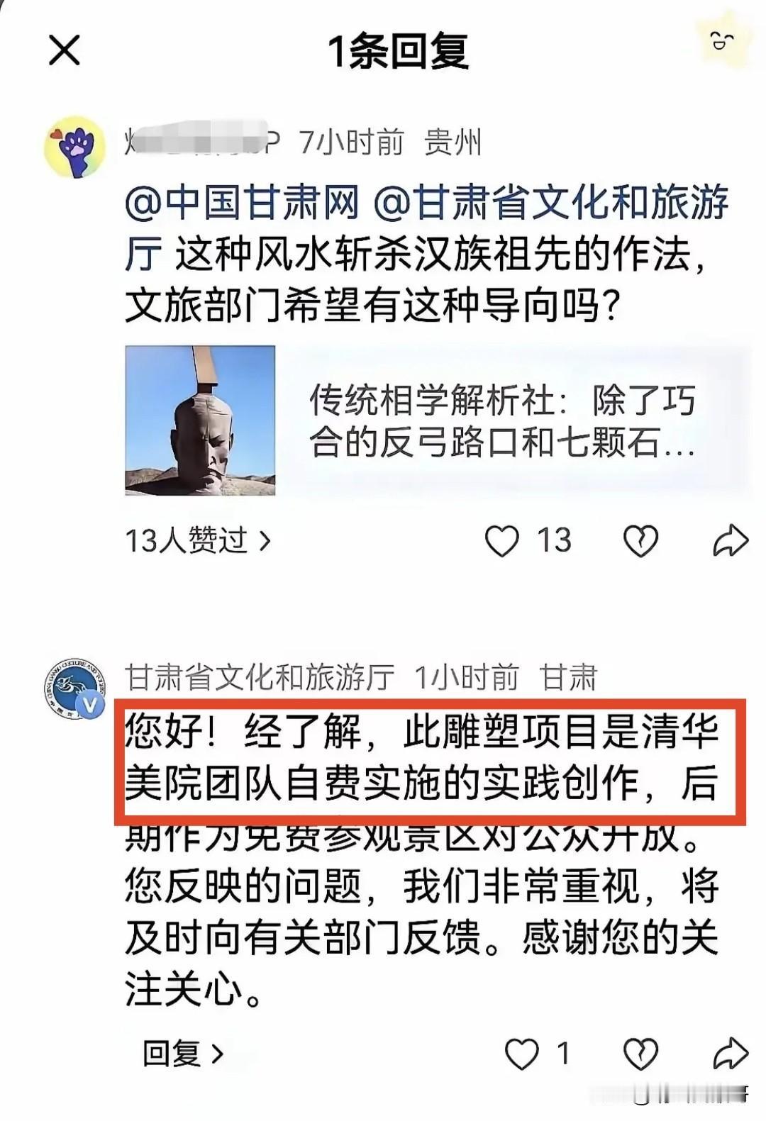 又是清华美院！
2021年的毕业设计走秀，就因为“眯眯眼”深陷舆论风波，如今汉武