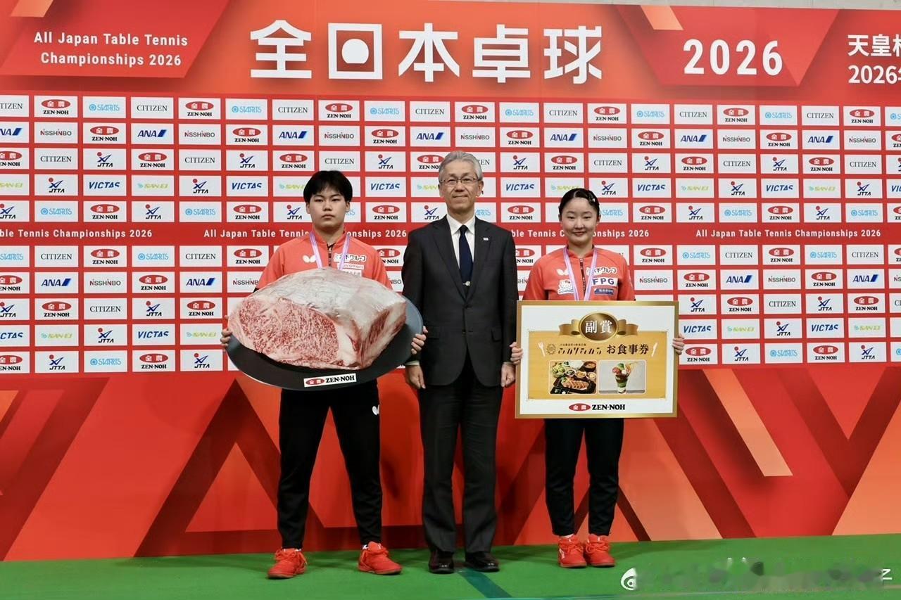 2026年全日锦锦标赛四冠王张本美和获得的奖品除了西铁城手表，住宿券之外，还获得