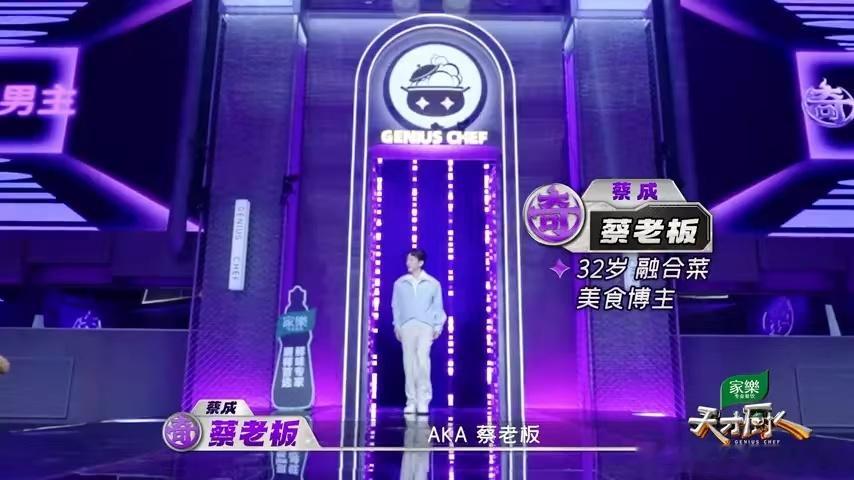 成都400万美食博主来厨综了成都后厨大佬的隐藏身份天才厨人 谁懂啊！成都这位40