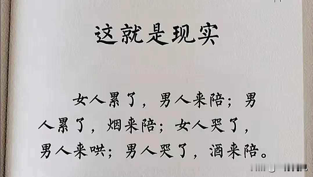 社会的本质就是：  生意的背后是交换， 交换的背后就是价值，价值的背后是筹码，而