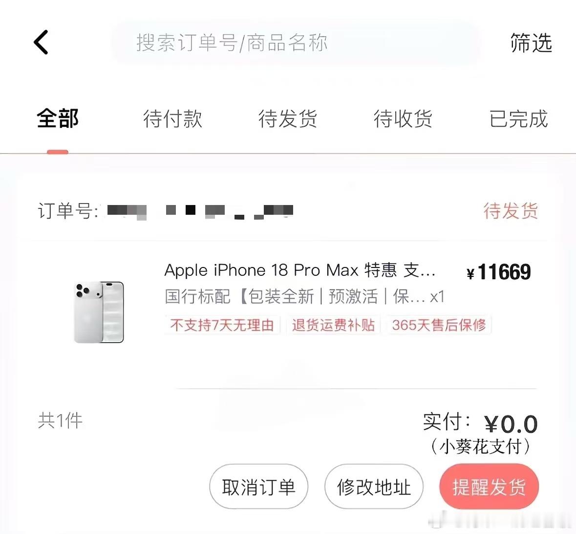 不想和你们这些没有18的人说话了 ​​​