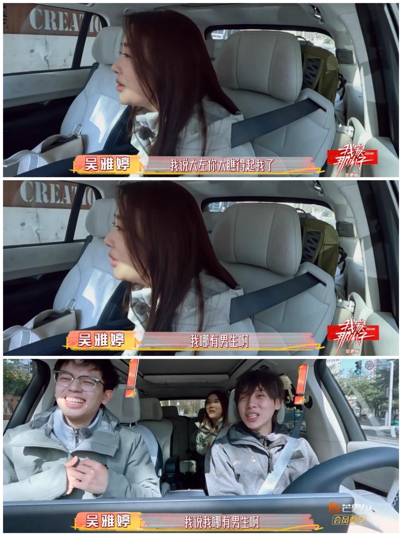 王栎鑫离婚后
前妻和儿女的原来
就是这样的生活状态。

王栎鑫前妻吴雅婷
参与录