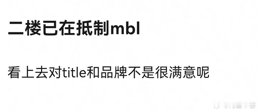 老时商务销量一直很烂，人气最高那年的单链也打不过秀人刚出道的时候，现在还有牌子不