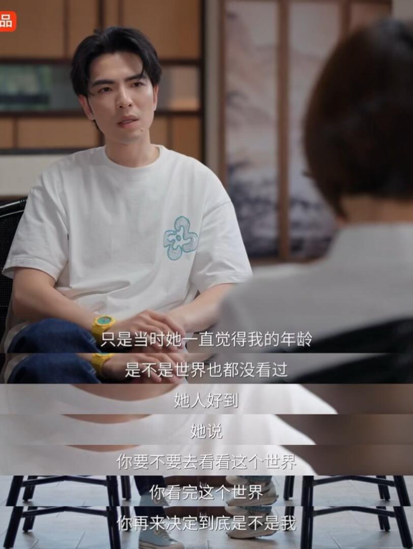 不愧是萧敬腾！第一次见人把鲁豫聊伤感了 