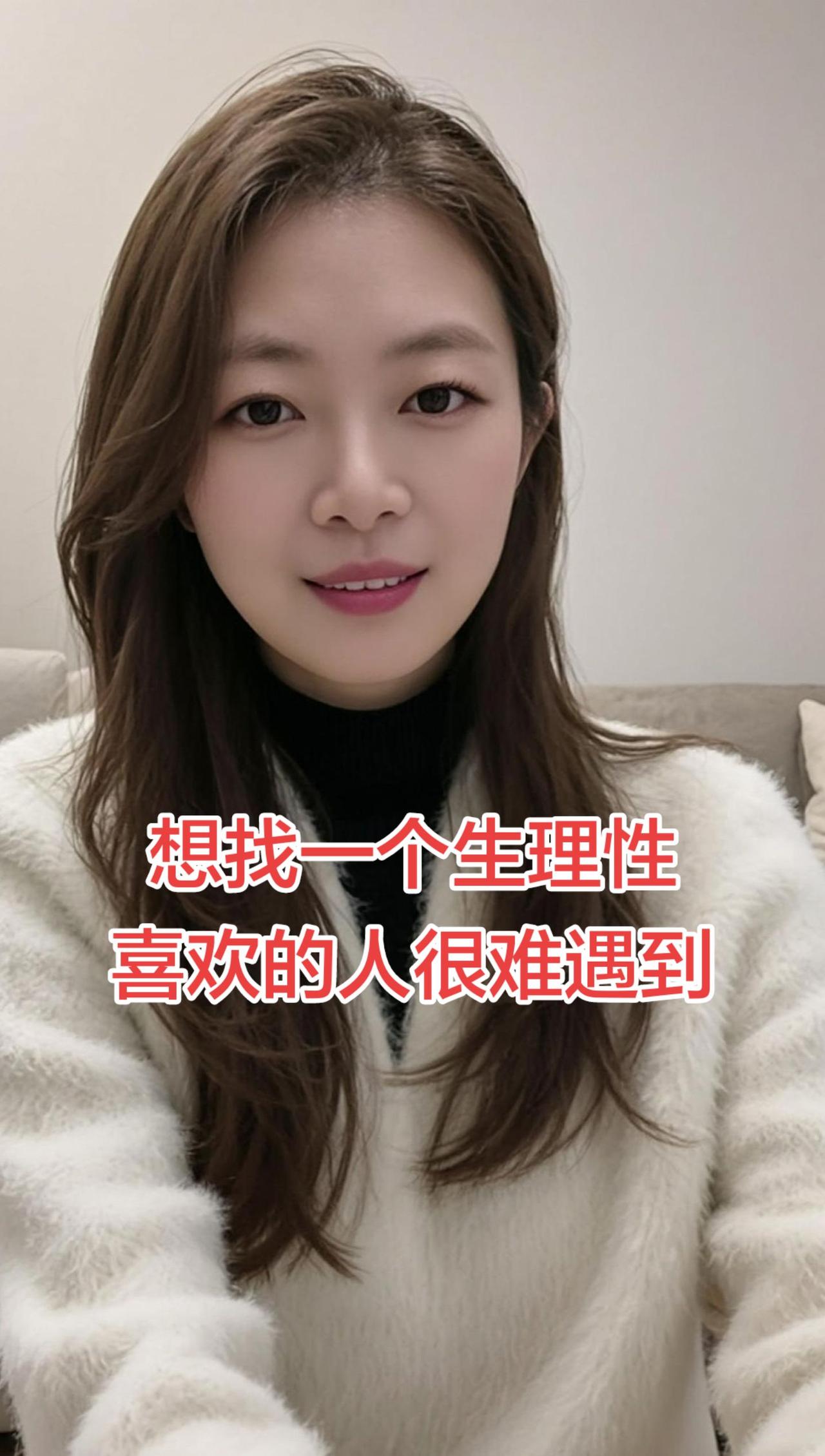 生理性喜欢一个人时，会不自觉出现一系列身体本能反应，这些表现多是潜意识里的生理悸