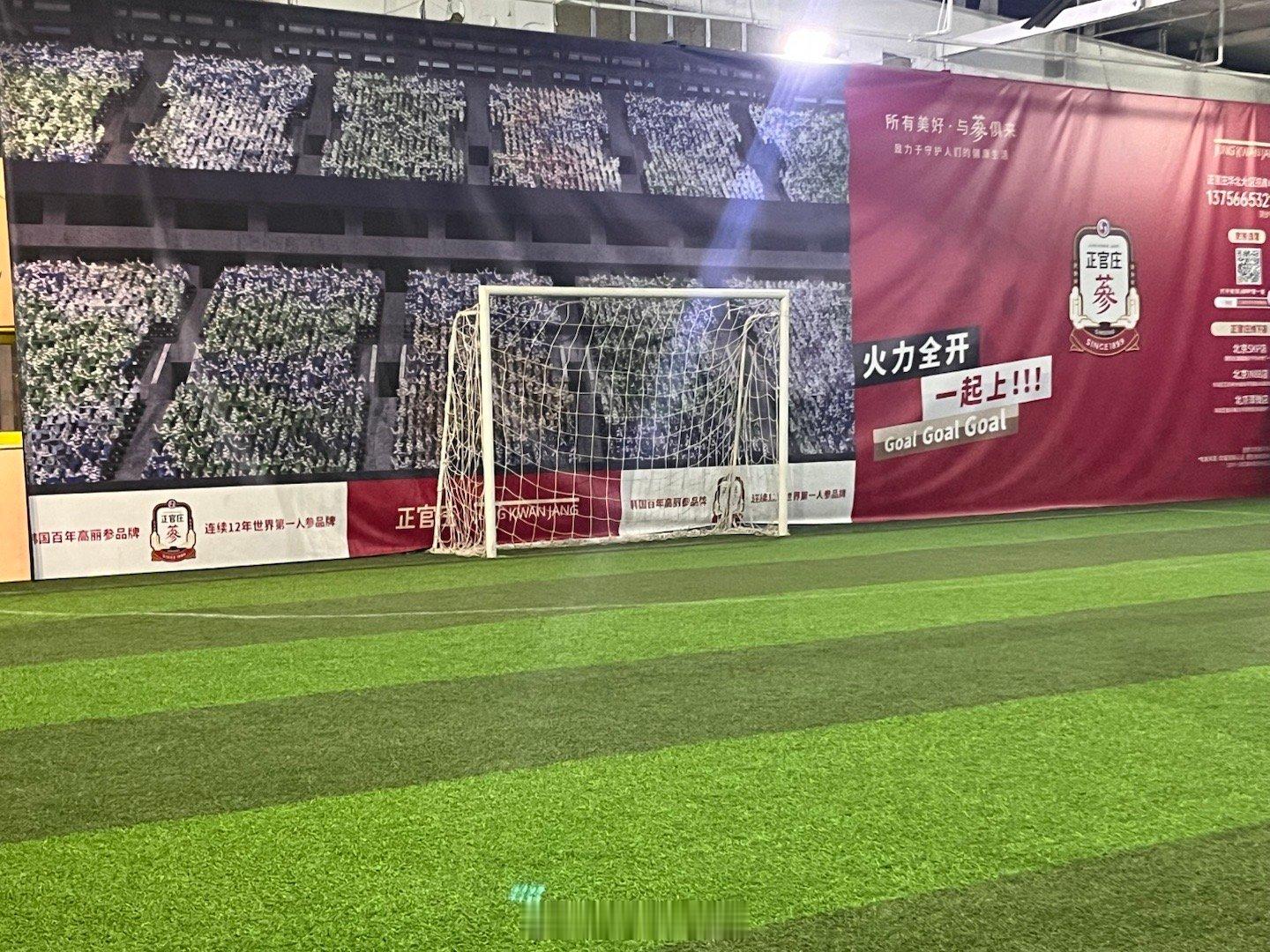 踢球比足协杯决赛重要，搞完再出发。 