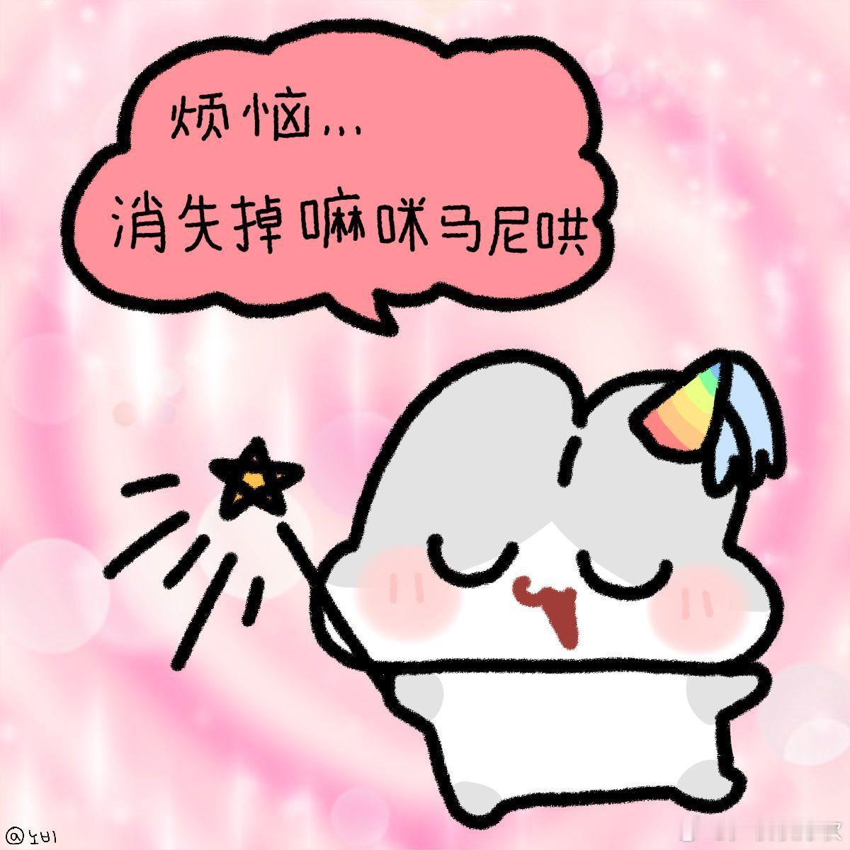 今天在家里爽睡放假的意义就是想睡就睡吧