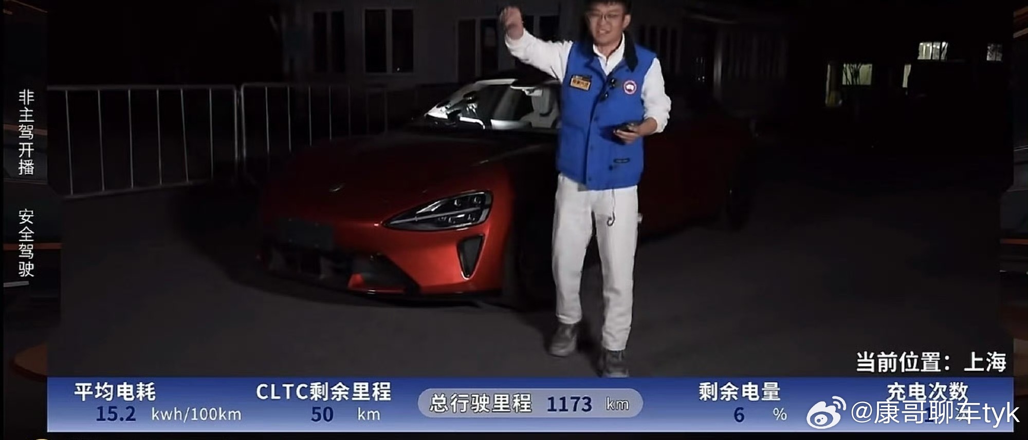 小米SU7Pro一充跑通京沪确实是厉害了，京沪这条线如果油车跑完可得不少钱呢哈哈