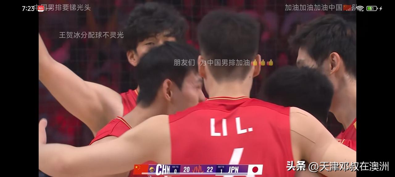 随笔。
  世联赛中国对日本。
   日本男排以大比分2:0领先。
  实力差不
