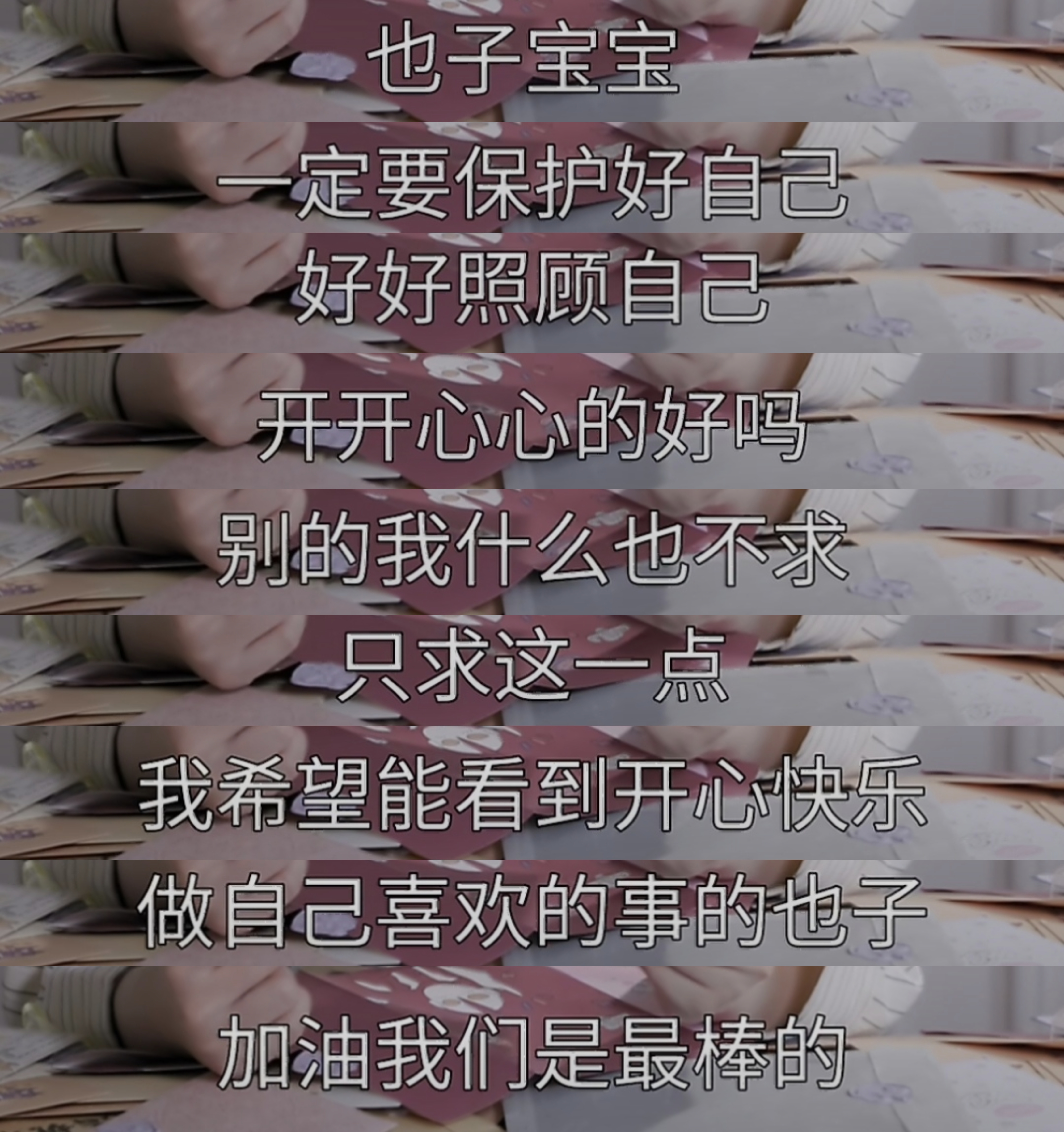 很纯粹的爱 