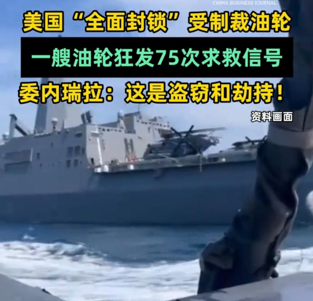 我发现不止是日本军国主义思想萌发，美国的军国主义一直都没停止过。威胁进攻委内瑞拉