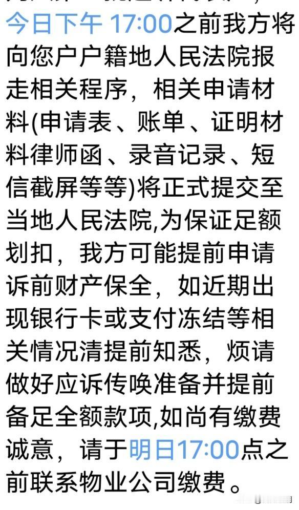 我从城里又回到农村，这里没有物业公司，连运垃圾费都不用出钱。
       在城