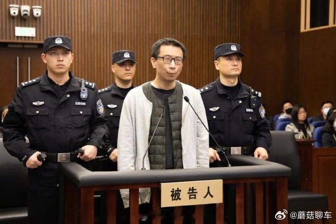 三体公司原CEO许垚被执行死刑当时这个案件真的很轰动，许垚这是以为自己是“章北海