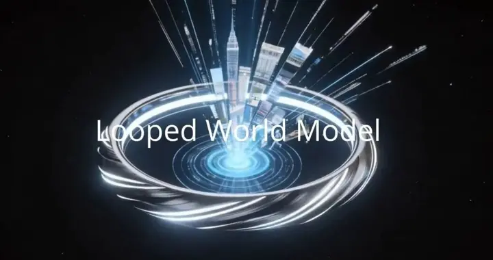 Nvidia都在点赞的LoopWM世界模型，竟然来自一家中国初创FaceMind
