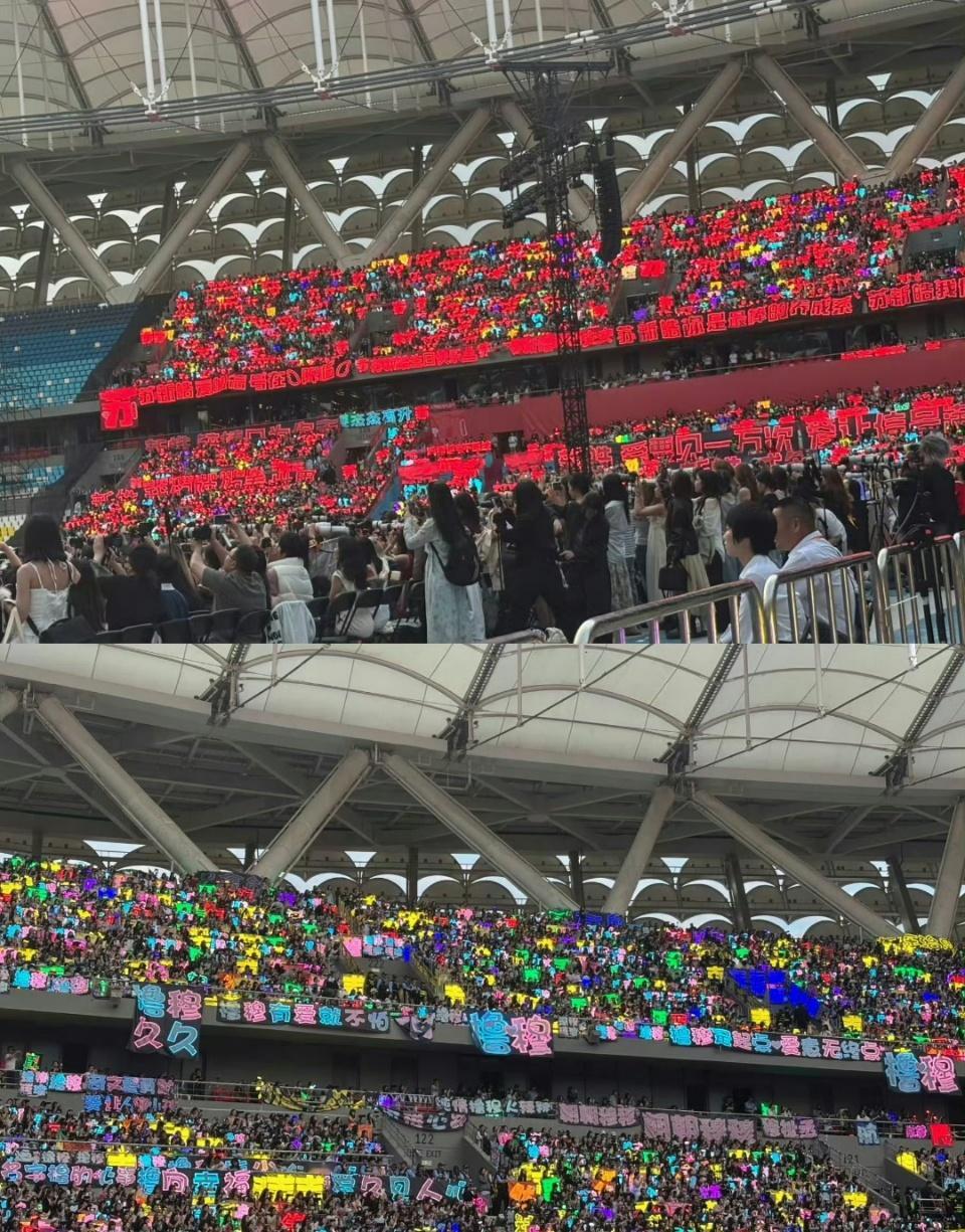 新音最后一天灯牌苏新皓新音最后一天灯牌 新音最后一天灯牌都是全红耶！！！TOP登