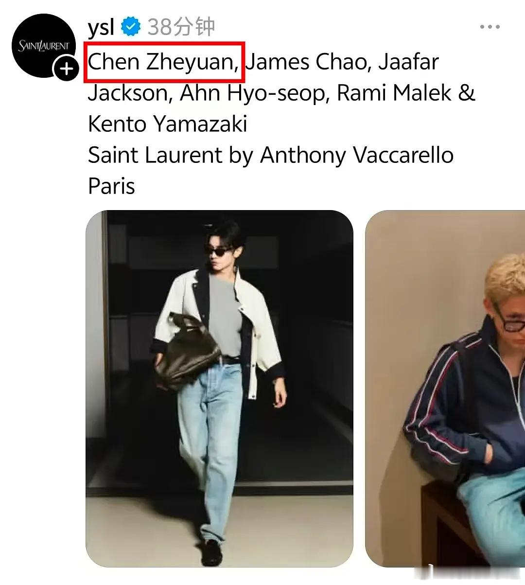 蔗园YSL中国唯一受邀闪耀巴黎，YSL三平台认领图文顺一！海外人气爆棚