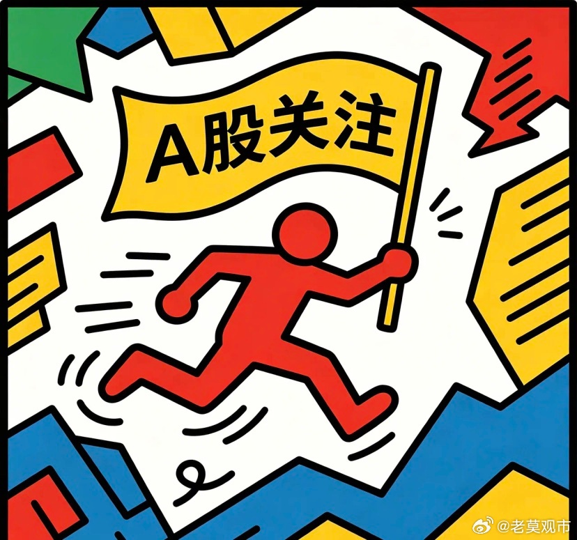 2026年8月A股五大核心主线（催化+细分方向）主线1：人形机器人 / 具身智能