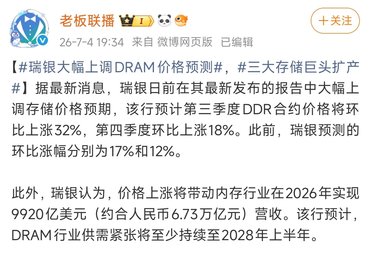……手机行业要做好长期吃苦的准备咯 