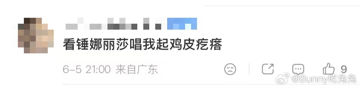 锤娜丽莎歌手口碑歌手把锤娜丽莎留下吧  歌手排名锤娜丽莎的合作怎么能好听成这样啊