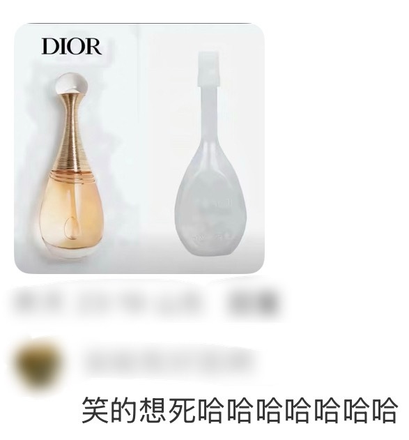 于正王安宇同款金发红衣网友锐评：迪奥真我和开塞露的区别王安宇于正 迪奥真我和开塞