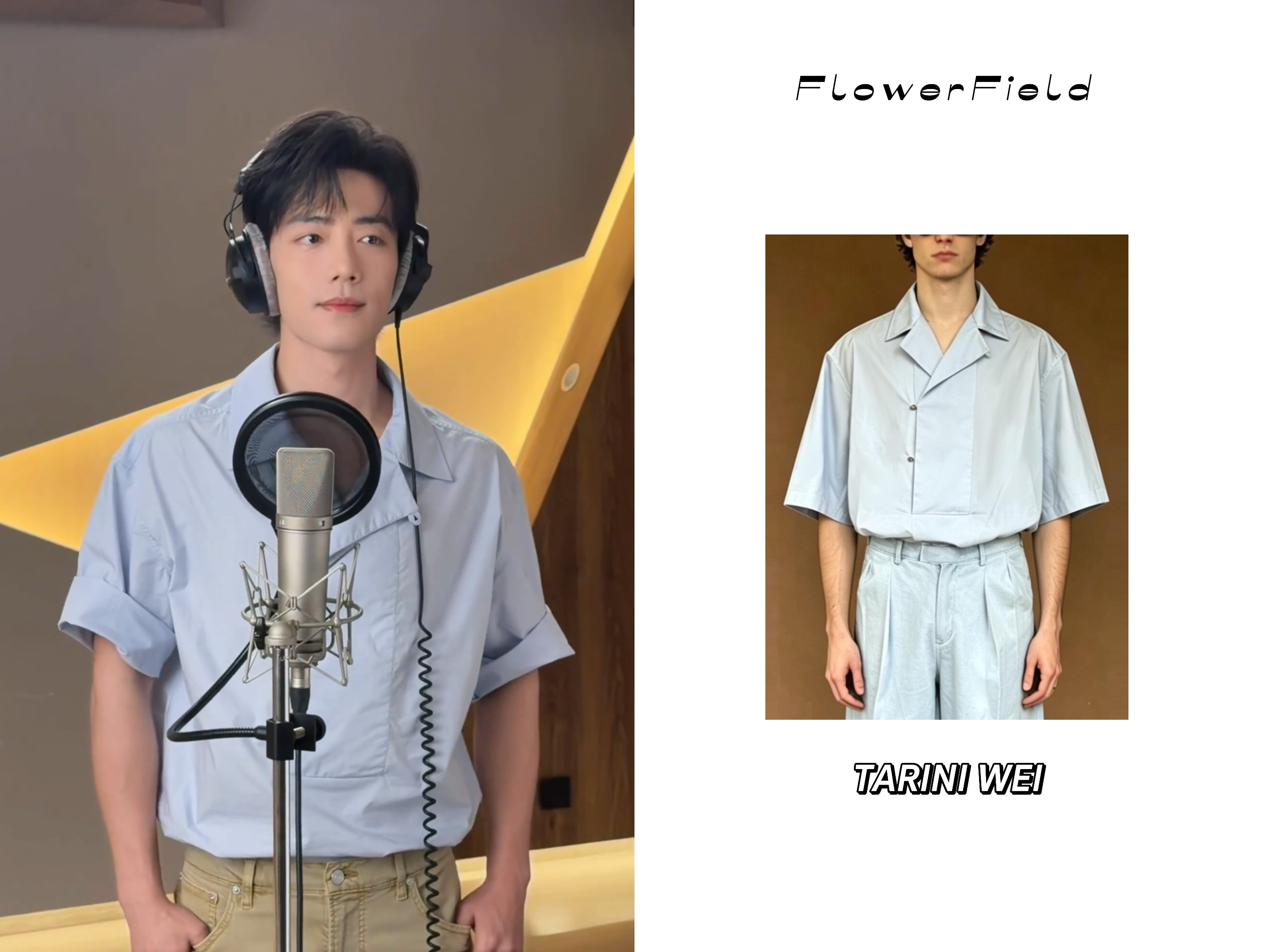 肖战同款穿搭 20260824肖战第48届世界技能大赛推广曲《从这里闪耀》录音室