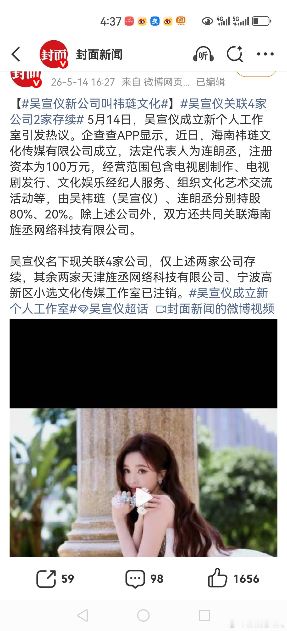 公司里其他的人都能走，走不了的指定有什么说法 