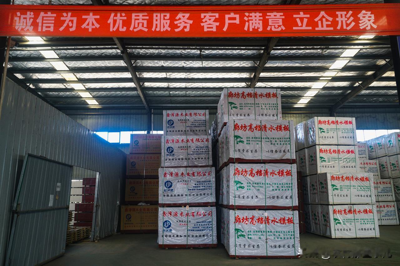 优质木产品