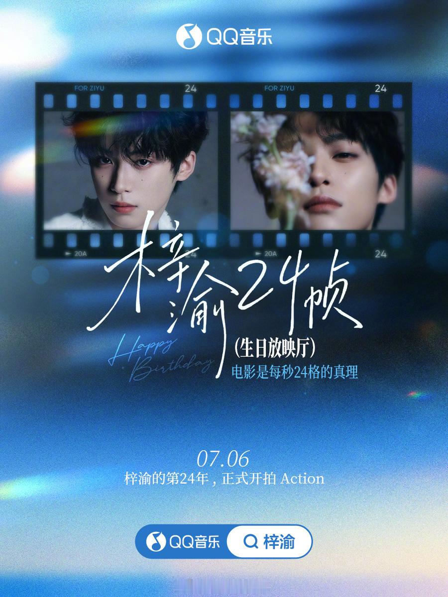 已严肃期待专辑ing 