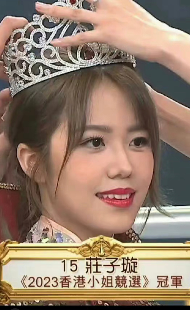 #香港小姐冠军#不忍直视，一届不如一届… ​​​