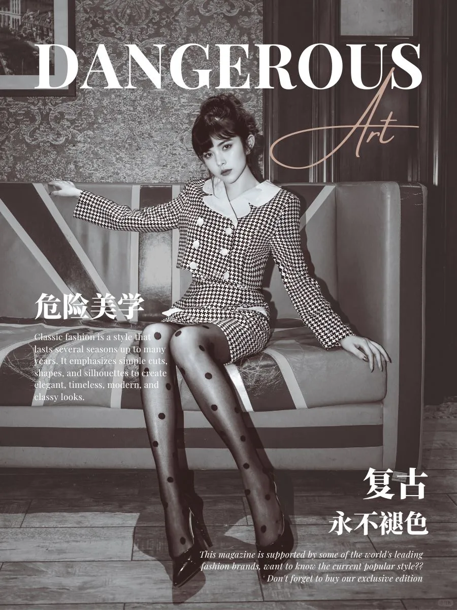 午夜爵士：黑白光影中的复古叙事