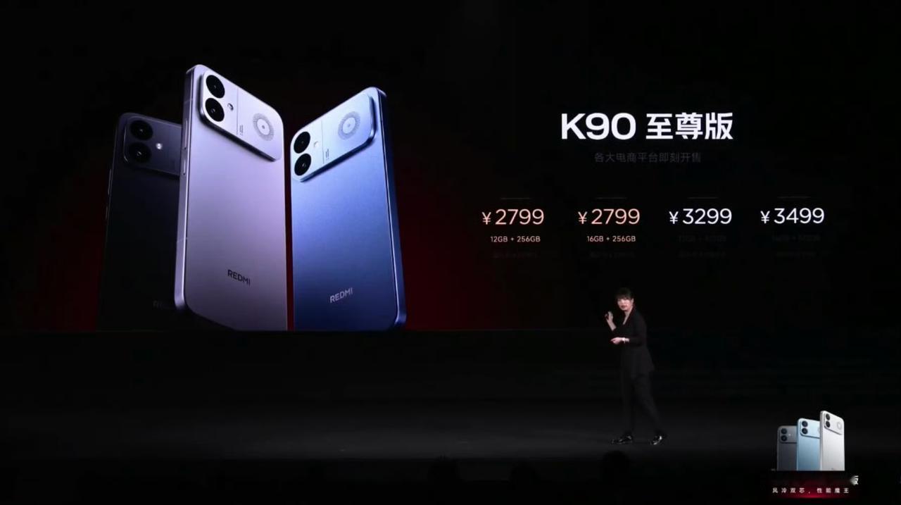 2799元起，红米K90至尊版价格来了，骁龙8至尊版处理器

12+256GB：