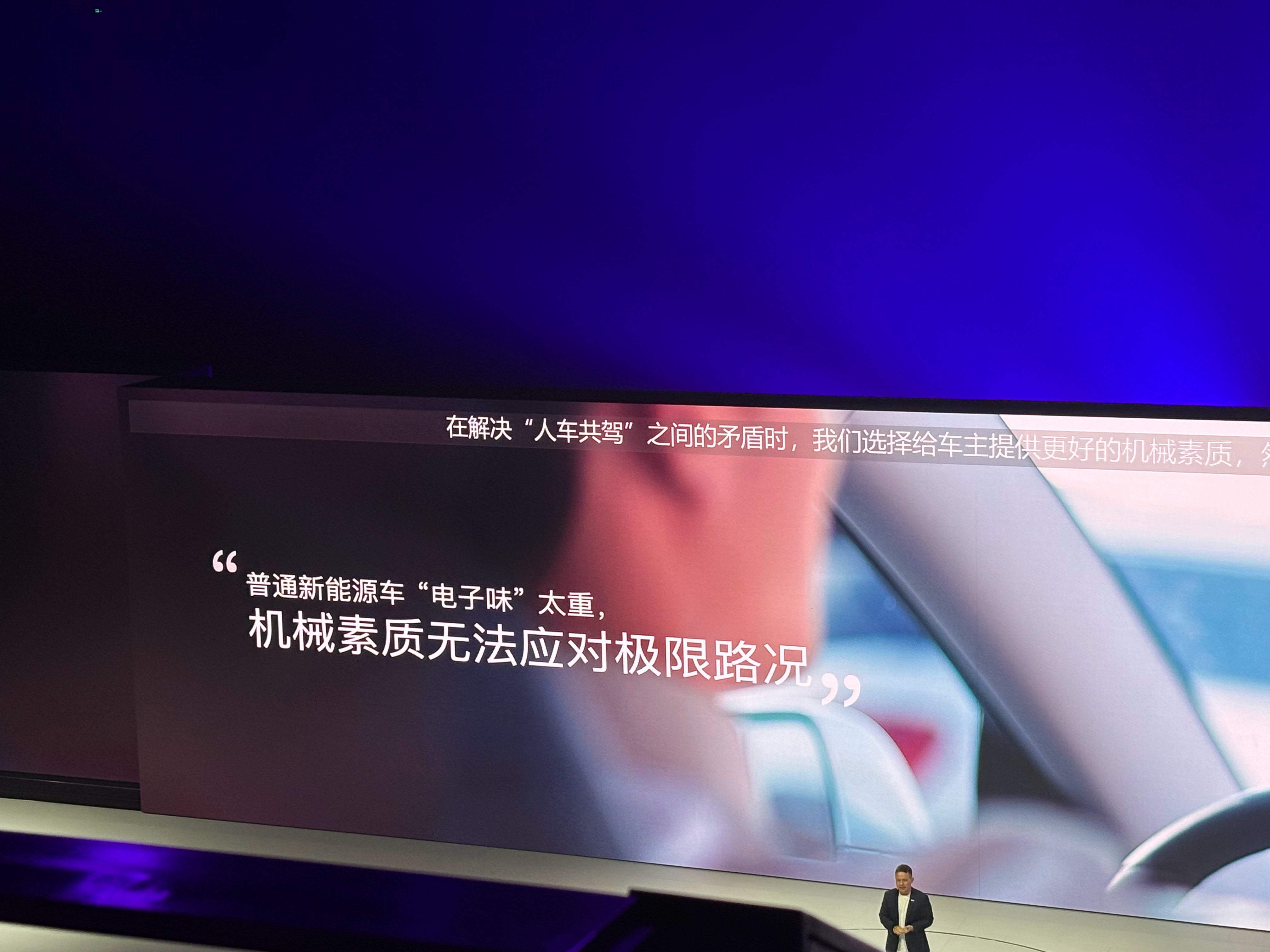 在参加E5发布会的时候，我想到了项飙提的“把自己作为方法”，想到了马斯克说的“把