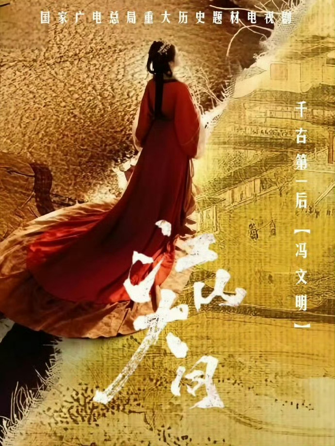 历史的事实容不得冒犯，冯太后的政绩更不能为了给男性辅酶而篡改，天理昭昭，史书熠熠