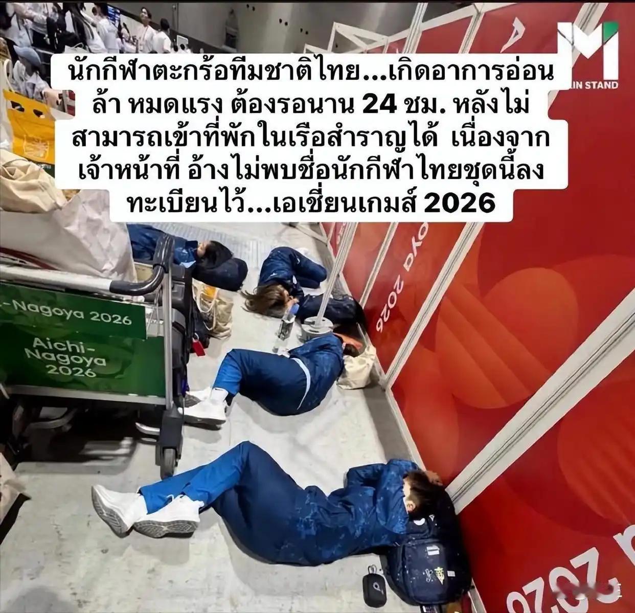 日本政府敢这么敷衍亚洲人四年一次的亚运会，[刀]到底是谁给他们的底气……要是处罚