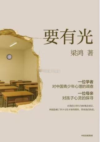 从今以后手中有书心中有光我的私人宝藏书单书评 手中执卷，心中有光，这是一种向内探