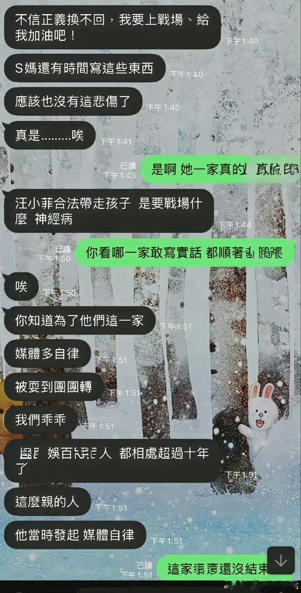 大S去世消息一出，台媒报道却被记者张瑞振“承包”，又因曾报道其财产，被疑是S家御